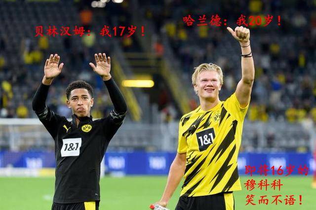 桑乔复出造三球，多特四球横扫门兴复仇  